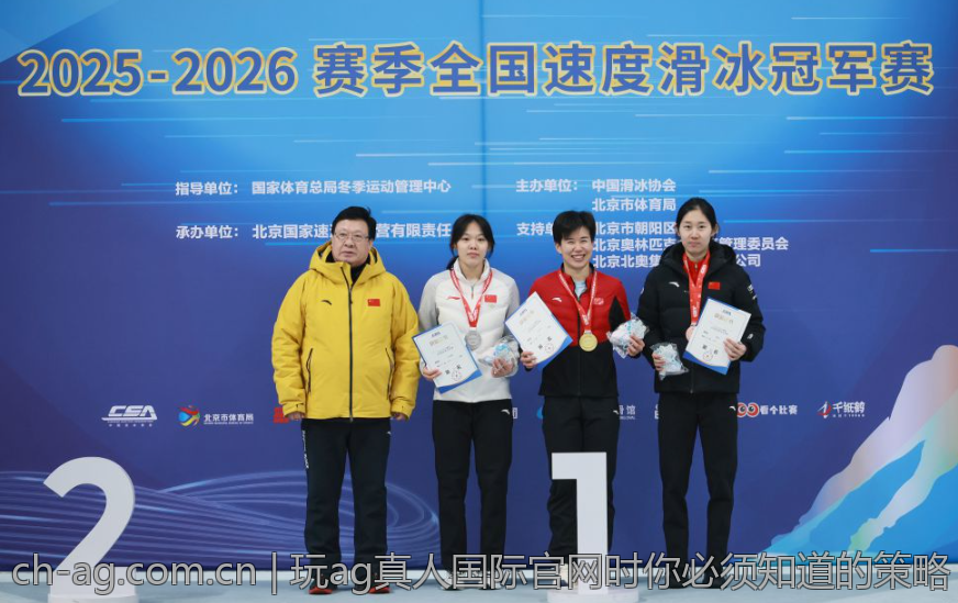 玩ag真人国际官网时你必须知道的策略