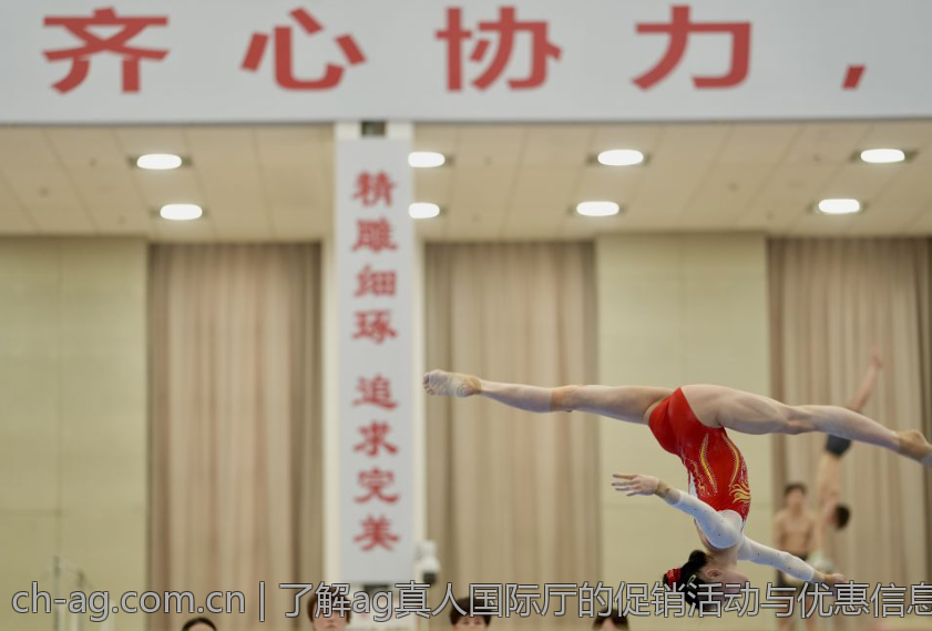 了解ag真人国际厅的促销活动与优惠信息