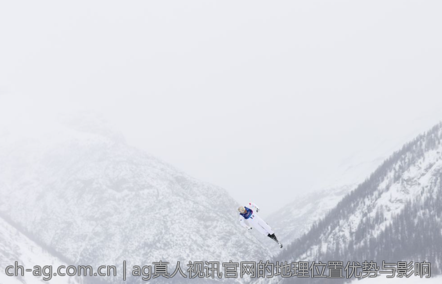 ag真人视讯官网的地理位置优势与影响
