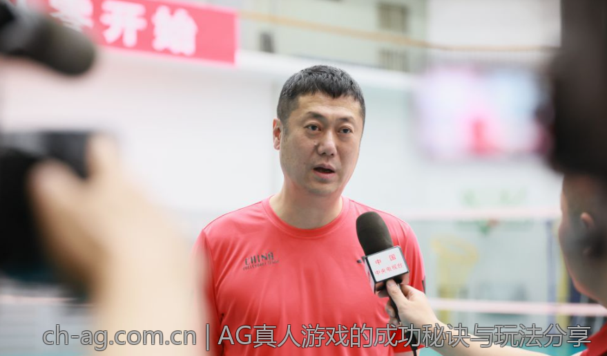 AG真人游戏的成功秘诀与玩法分享