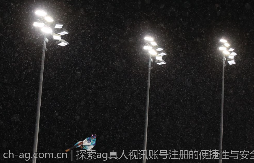 探索ag真人视讯账号注册的便捷性与安全性