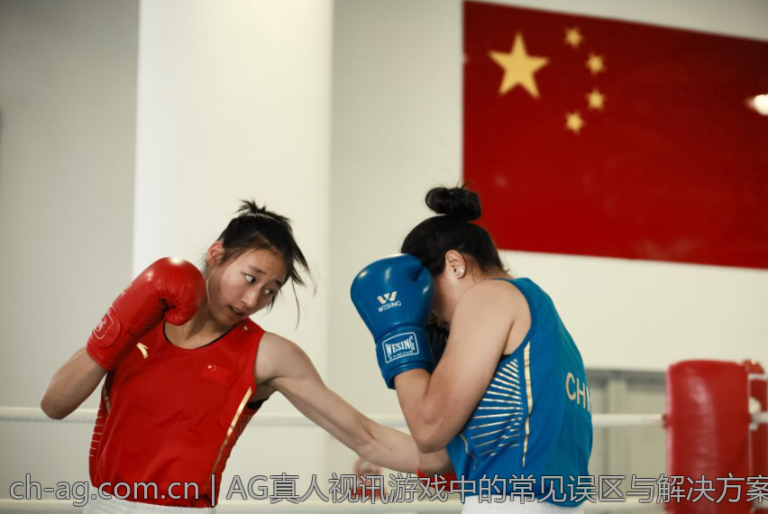AG真人视讯游戏中的常见误区与解决方案