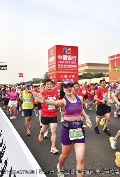玩ag真人平台时的心理素质与策略建议