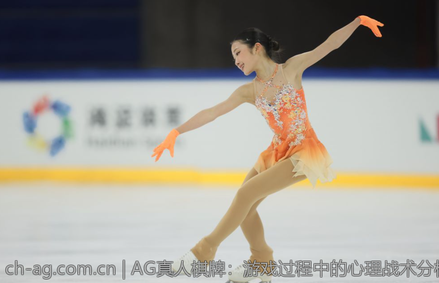 AG真人棋牌：游戏过程中的心理战术分析