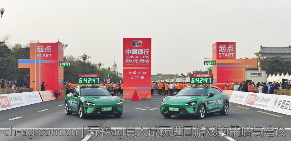 玩转ag真人试玩进口游戏的策略与建议