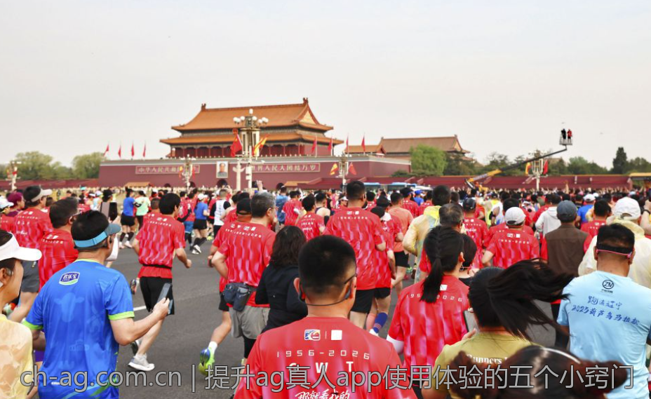 提升ag真人app使用体验的五个小窍门